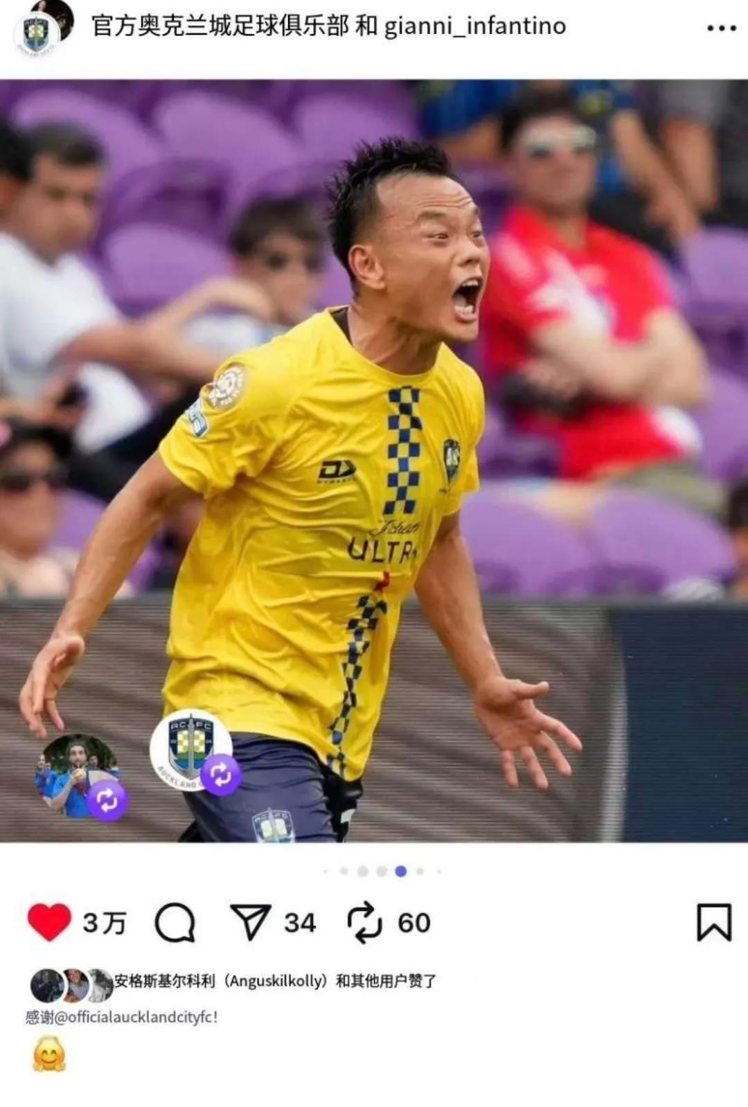 盘点周通世俱杯收获，让人感慨他对足球的热爱是如此纯粹！
1.在世俱杯小组赛全部结