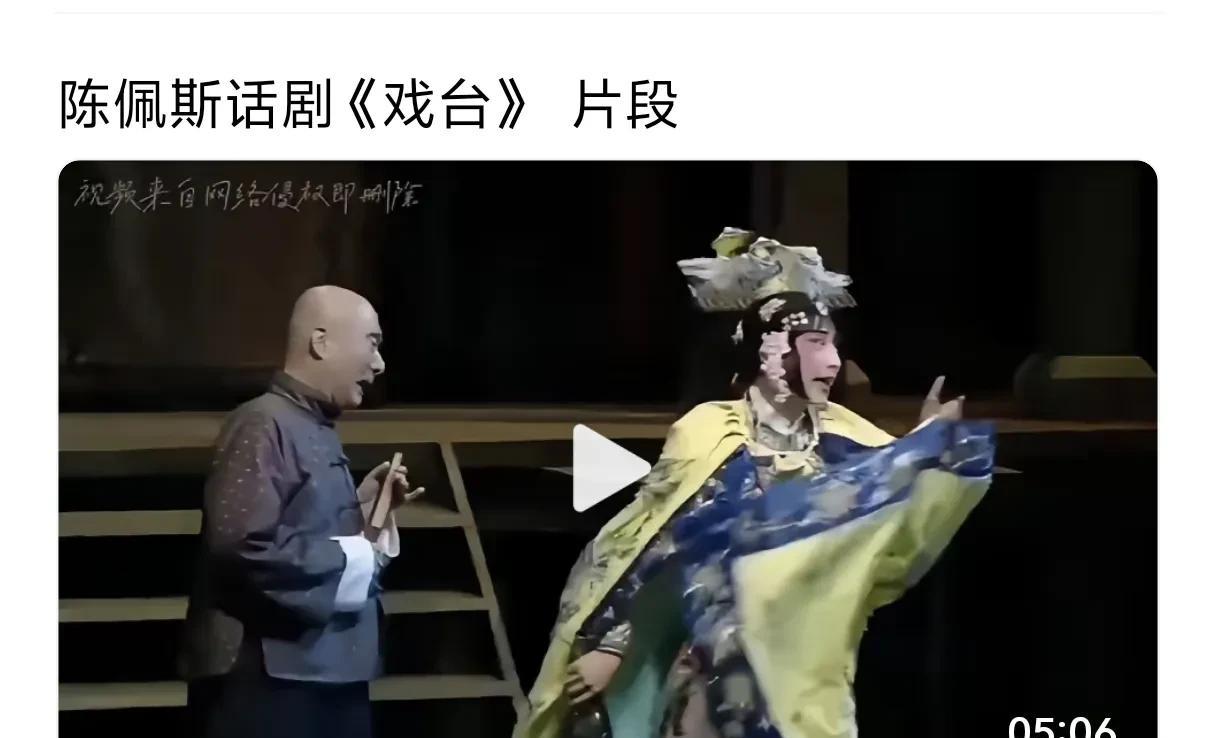 戏台票房突破3亿，我看后发现，讽刺意味足:人生如戏，就靠演技，台上演的好坏不要紧