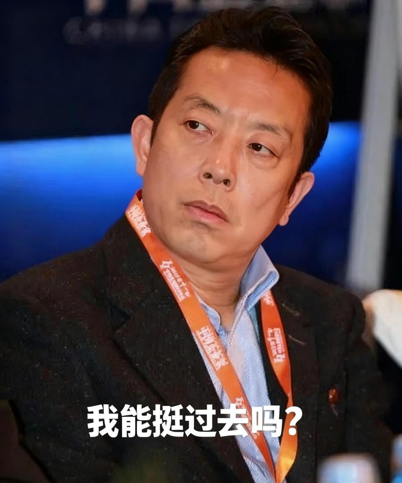 贾国龙、蔡国庆，这两个老小子，姓名都没取好，就该有这个劫数，那么，就好好面对疾风
