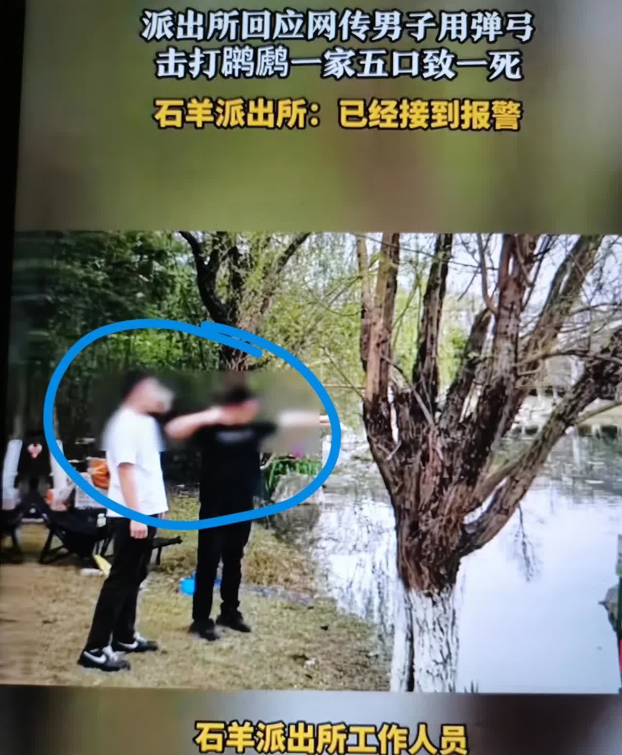 两男子故意打死??幼崽后逃离！网友：这回摊上大事了！目击者：上一秒还被妈妈喂食，