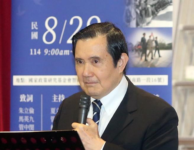 马英九今年再度缺席“双十”，耻与赖清德同台，不为赖的“新两国论”背书。
马一直在
