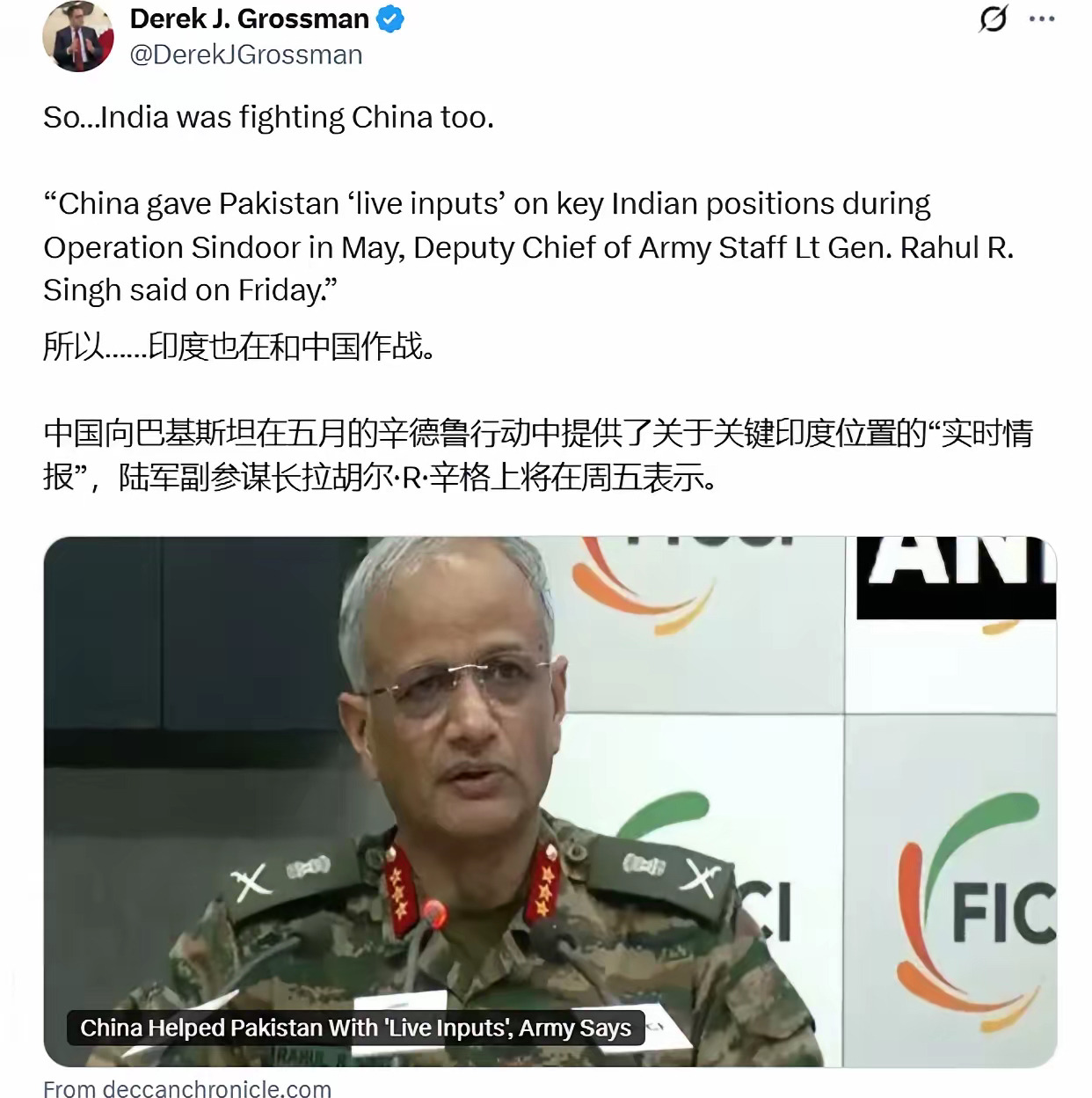 印度军方借口中国推卸责任  











印度陆军参谋长辛格上将最近的