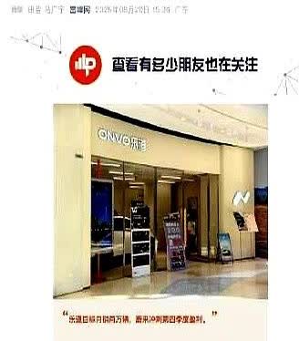 单店一个月只卖四台车，已算及格，一位销售凭一台新车干翻全店纪录

这家乐道门