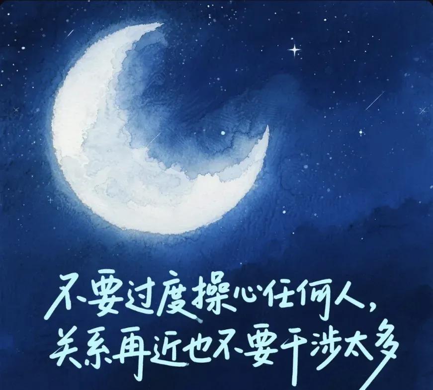 普通人，不要刻意去追求大富大贵，你接不住的
“普通人，不要刻意去求大富大贵，福祸