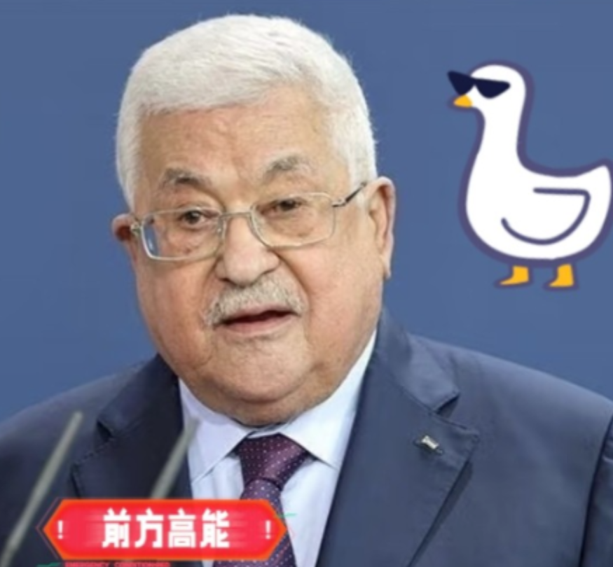 宁可拜错神，不要跟错人！巴勒斯坦趁着157个国家承认他的热度，转头就申请加入金砖