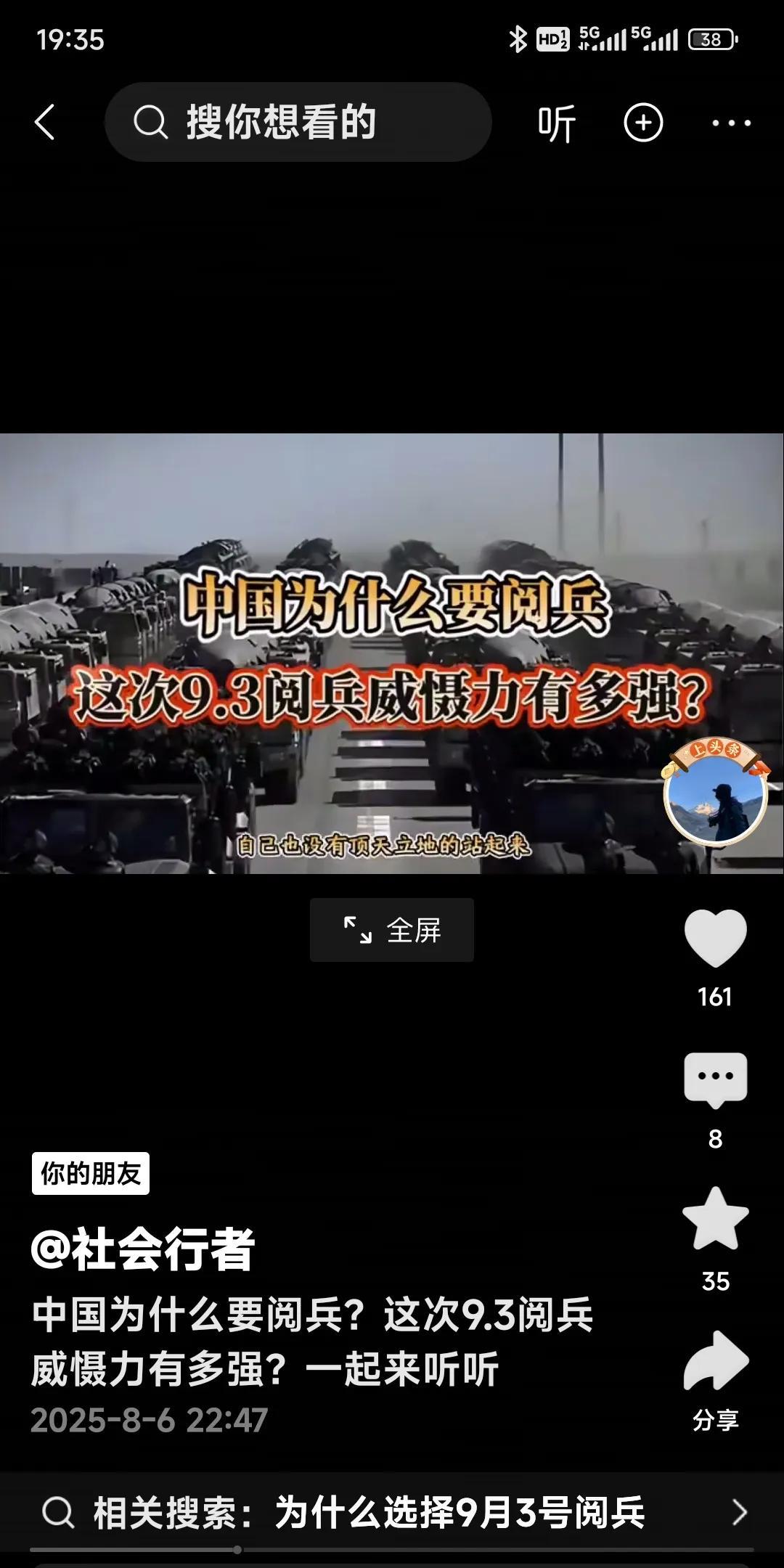 谁说替中国守卫边疆，对抗敌人侵略，就一定要捐躯呢？
中国现在军事科技如此发达，军