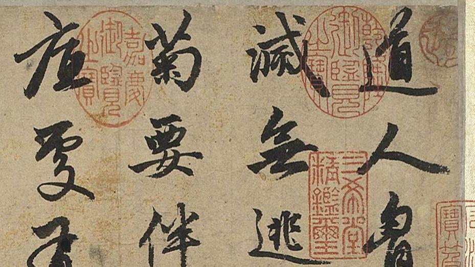 “行书小白必看：从《苏轼古诗》卷学结构布局，轻松避开常见坑”