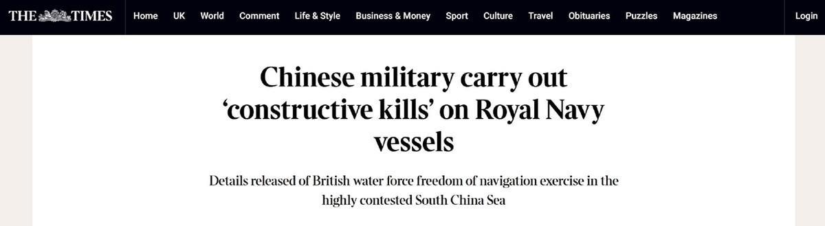 里士满号在台海遭遇惊魂一刻，让英军司令吓出冷汗：难怪美军不敢来造次！
隶属英国威