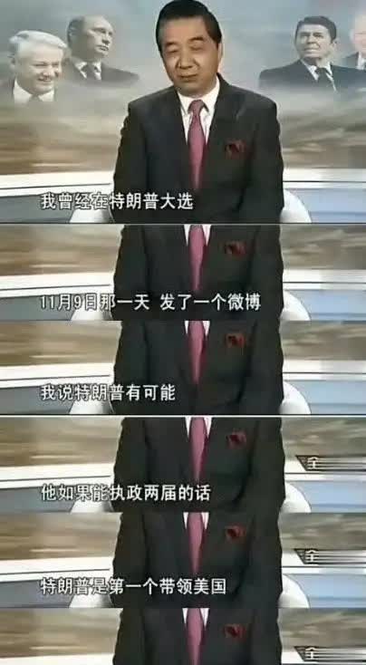 虽然局座说国内的经常忽悠，但说国外的时候没有忽悠，可以说基本全中。

说错的