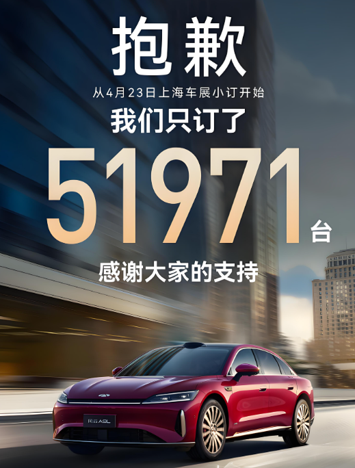 智界S7月销量几百台，忍了，智界R7月销量暴跌到3000多台，也忍了！但智界智行