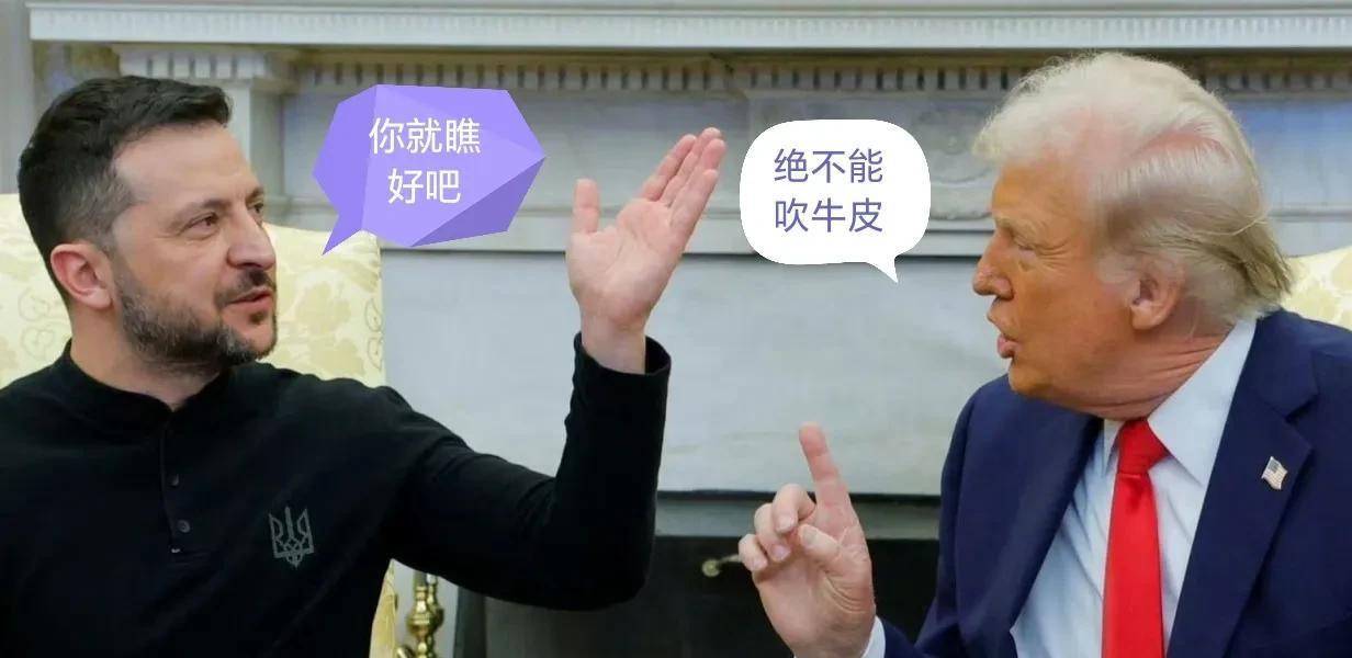 你也敢给特朗普“画大饼”！[偷笑]
泽连斯基在接受《纽约邮报》采访时表示，美国可