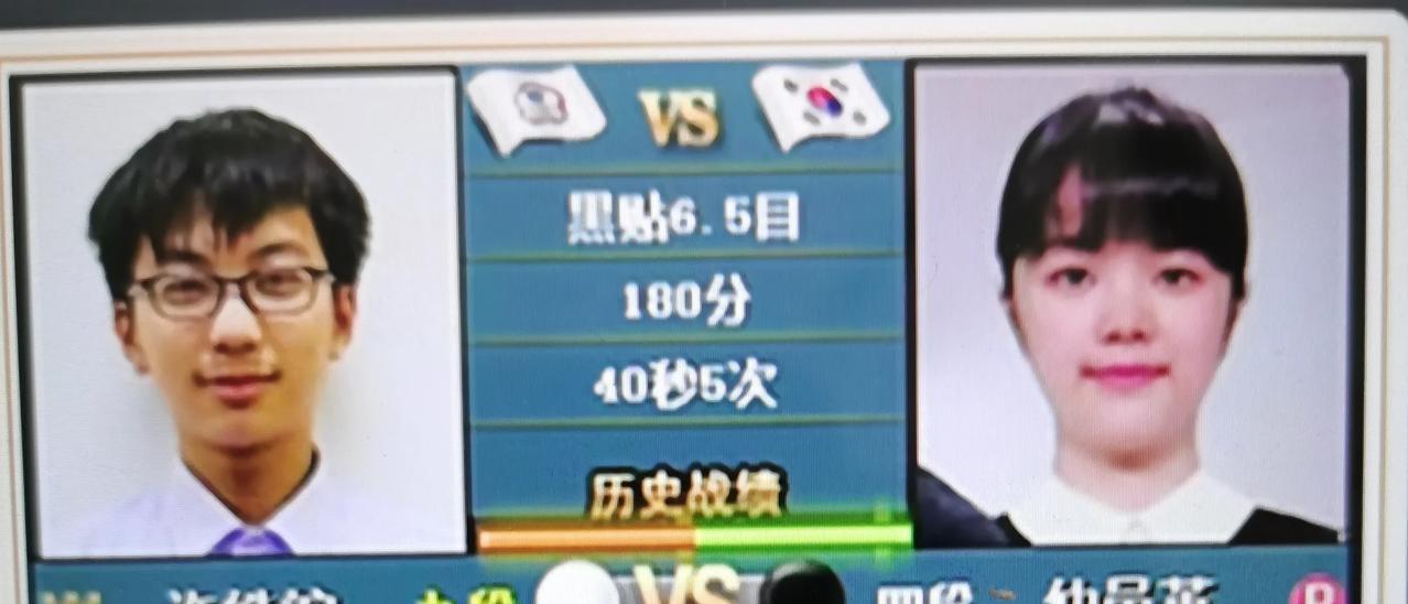 亚冠大胜！在今天下午刚刚结束的第30届LG杯围棋赛八分之一决赛中，24岁世界排名