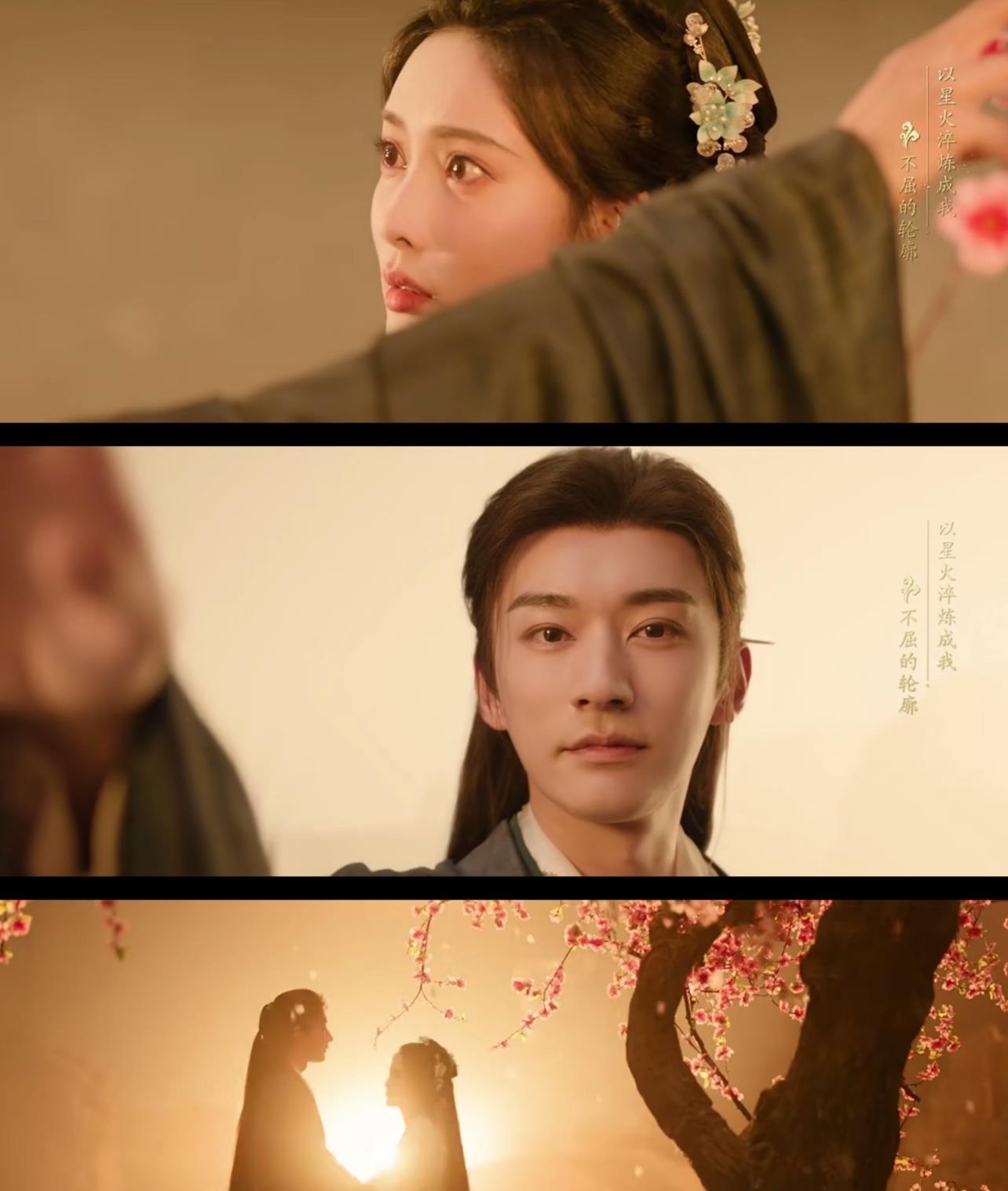 《桃花映江山》结局一言难尽！

我是冲着男女主才坚持看完的，可惜剧情和人设太