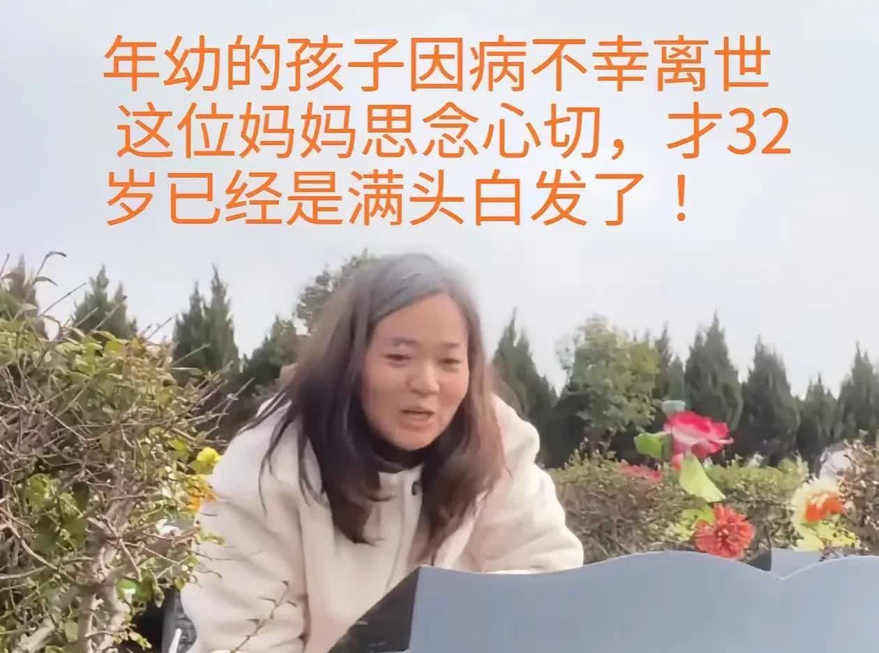 “眼泪绷不住了”有一名男子跟家人前去墓园拜祭，看到墓园一名女子在墓碑前哭的撕心裂
