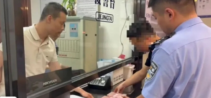 百万现金遗落在星巴克咖啡店！店员发现后报警，3小时后失主被找到
6月15日，福州