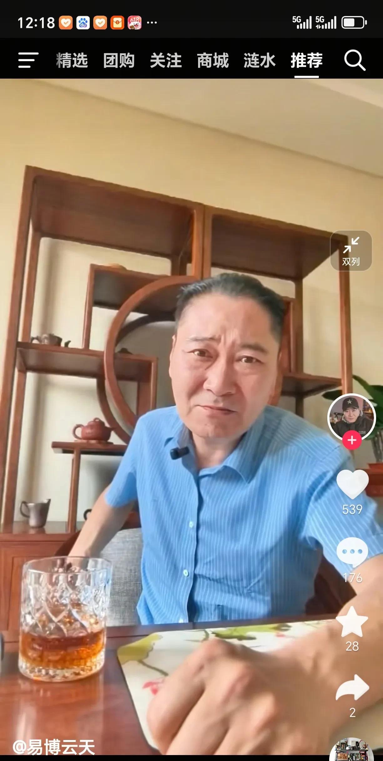 近日，著名相声艺术家师胜杰徒弟刘伟直播说我最望每天有人骂我，我才高兴，这说明我比