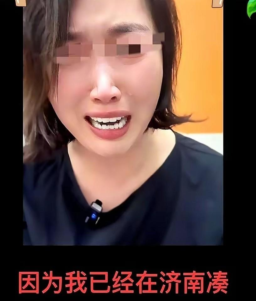 你要直播道歉！你侮辱诽谤了田老师！你直播吃药扰乱了社会秩序，给学校师生带来恶劣影