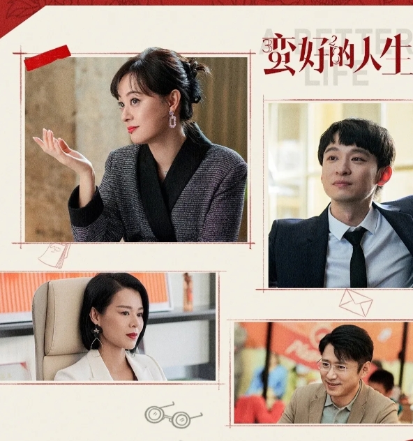 哇哦！！！
孙俪这是几年不播剧，要播就连着来！
《乌云之上》还没结束，网传娘娘的