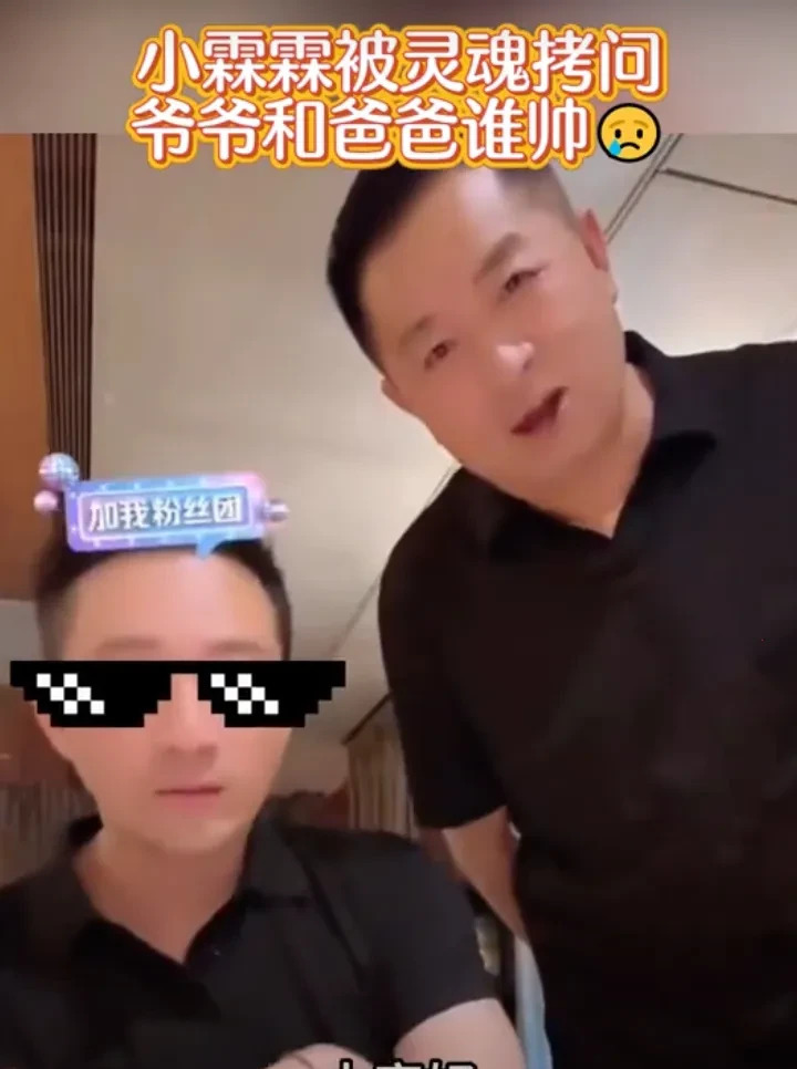 汪小菲和老爸直播比帅











父子俩竟然撞脸了！简直是一个模子刻出