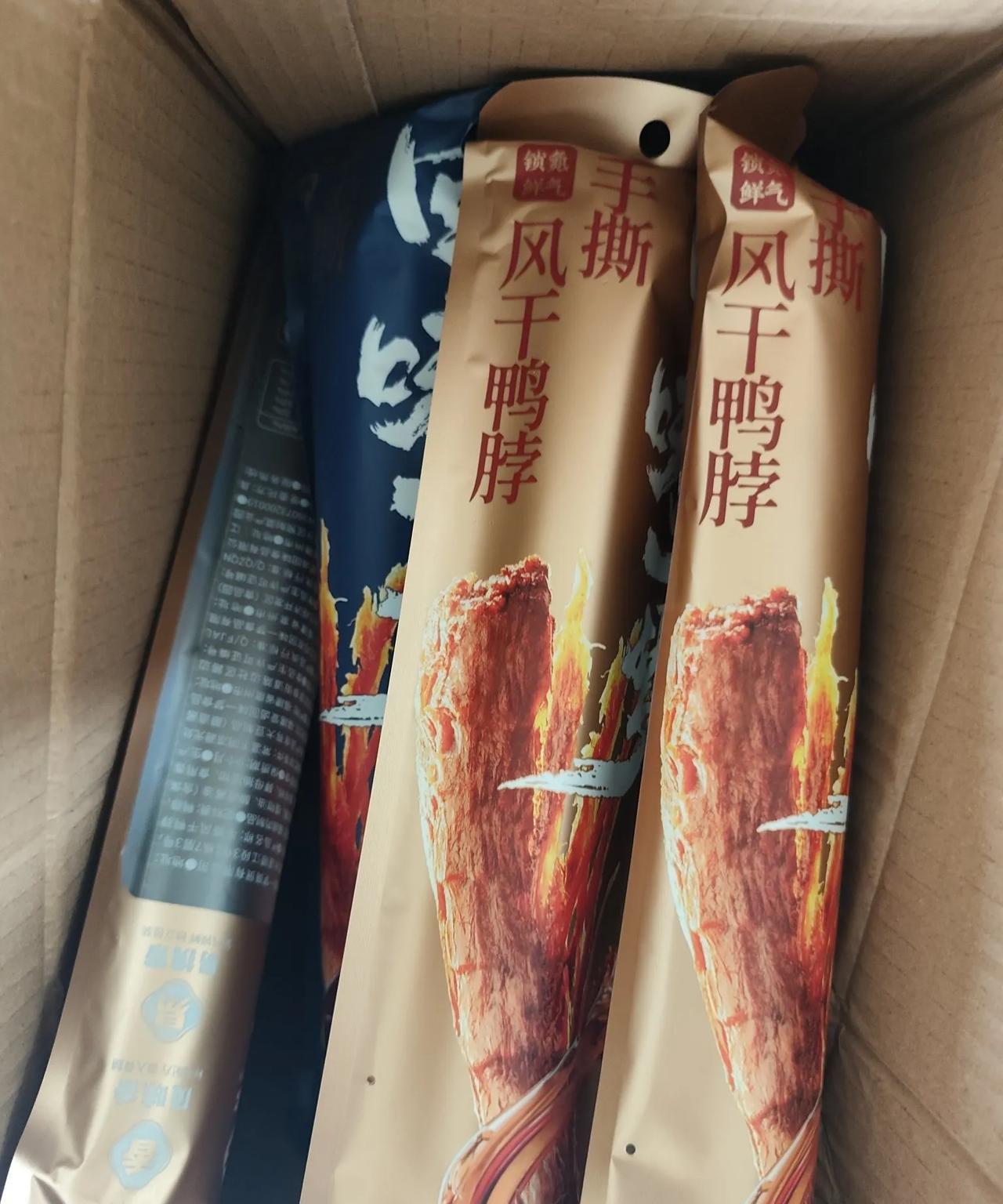 同志们，谁懂啊，宇辉四川行下单的鸭脖，今天终于收到了，下次再不这样下单了。
今天