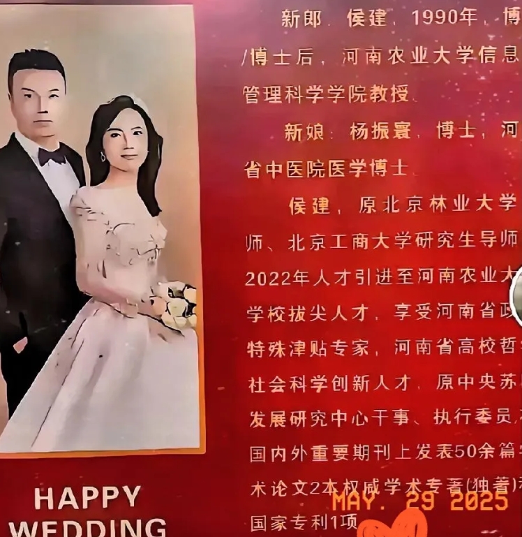 我们大家只是来吃个席，至于你是不是什么博士后，是不是享受省政府津贴专家，是不是发