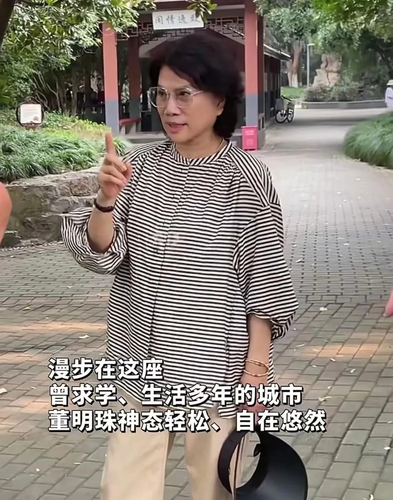 董明珠，这身衣服虽然很普通，但很符合她的年龄。