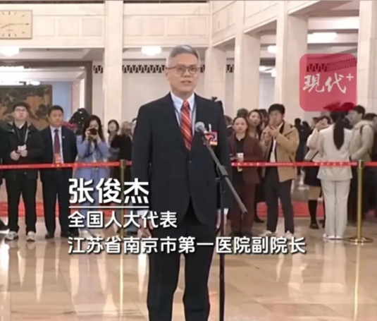 发现了没？这次两会最戳心提案，不是关于就业，也不是关于教育，而是关于医学影像”云