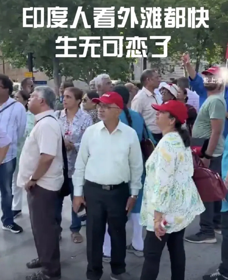 好多印度人根本不相信去过上海，回去的印度人对他们介绍上海的情况，于是他们几个人组