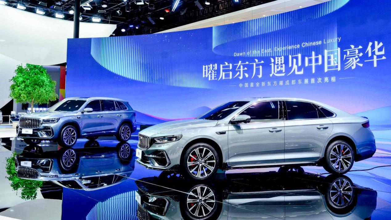 中国星全新东方曜系列成都车展亮相，燃油车豪华新标准再次被刷新