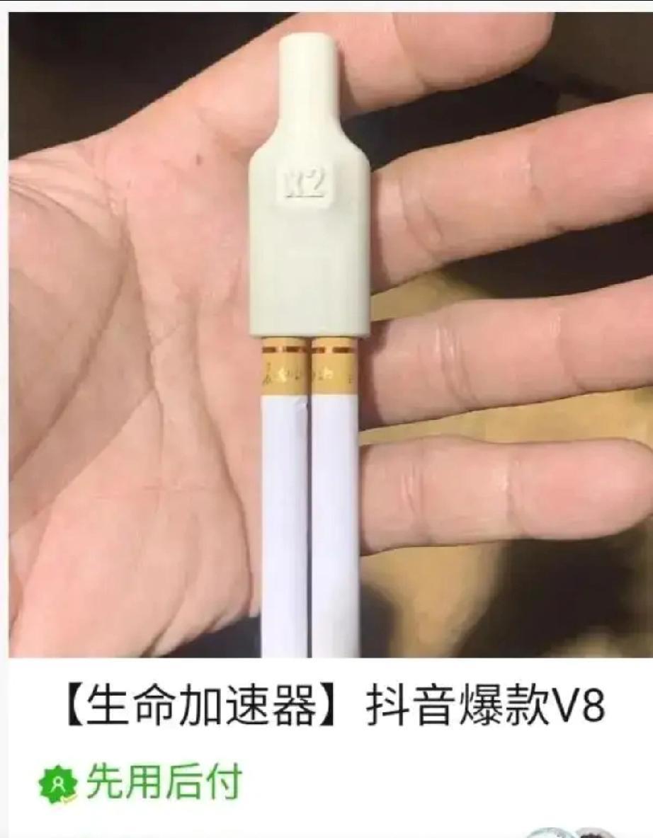设计师:在你要抽两根花的时间，直接用一根的时间抽了两根，是不是省时间了[笑哭]
