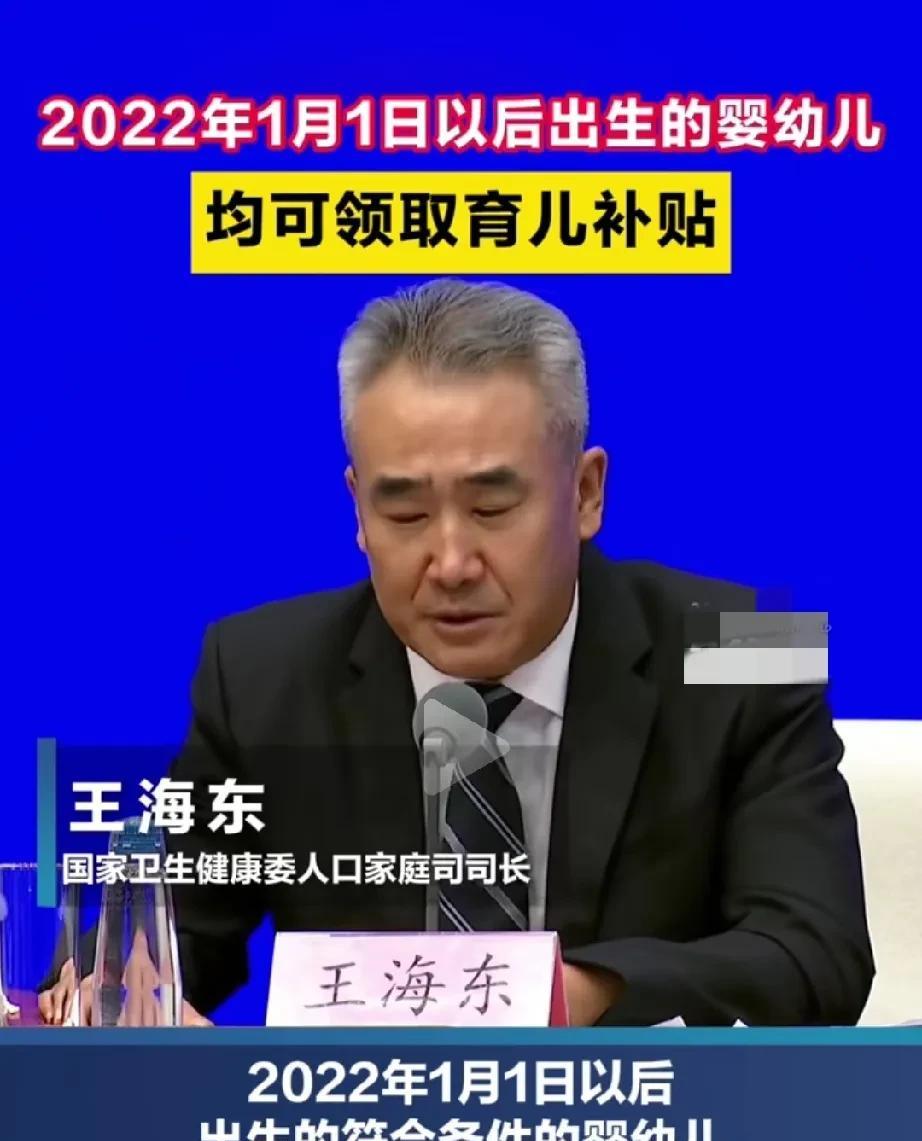 你真以为国家发这3600块钱是为了鼓励生育吗？其实暗藏大作用
普通家庭过日子都是