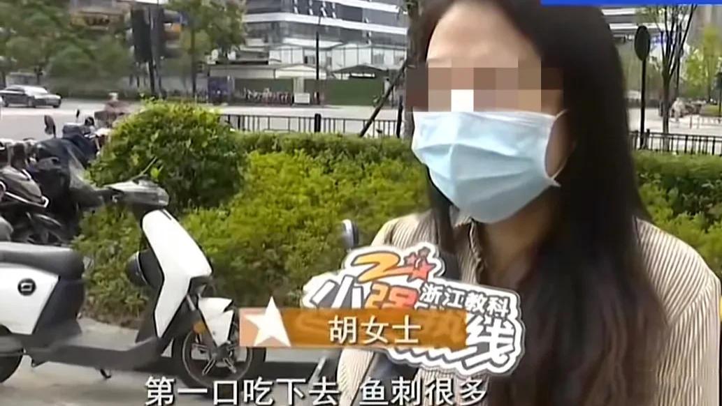 女子吃鳗鱼饭卡了鱼刺，店家说小刺剔不干净，最后给了代金券