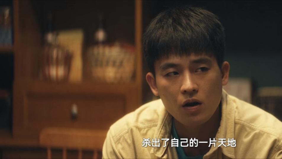 北上: 谢望和北上创业失败，转身却遇到另一个契机，改变了结局