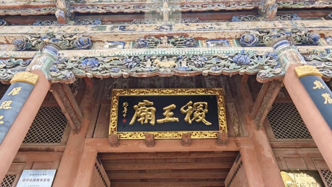 稼穑圣殿·琉璃绝响｜运城稷山稷王庙全攻略：在农耕文明图腾中解码“五谷丰登”密码