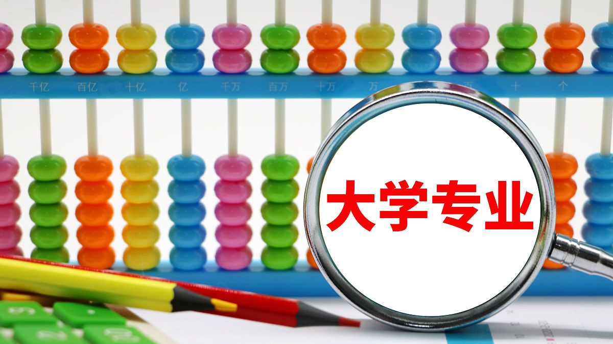 关税暴涨！这些大学专业要吃香了！