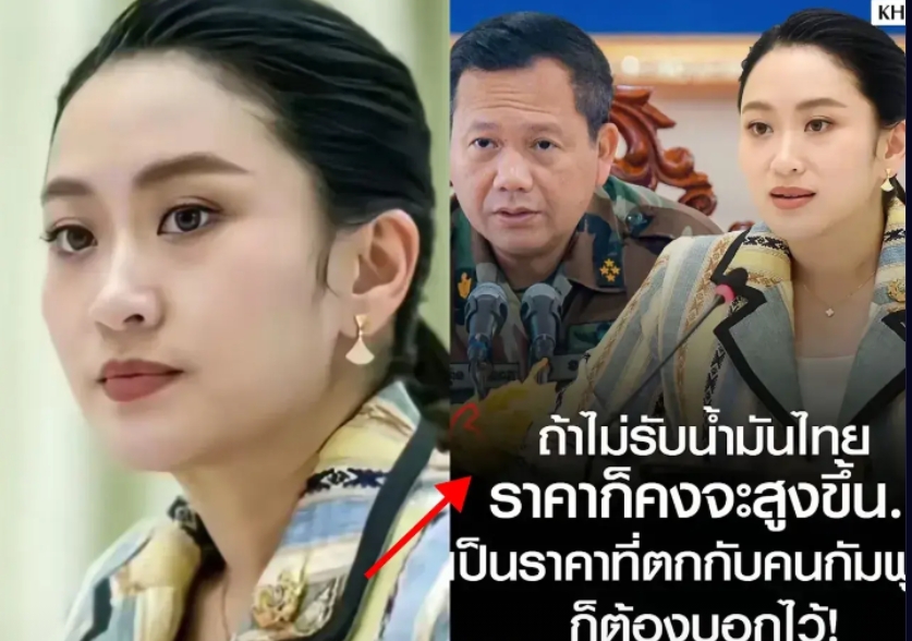 佩通坦跟军方联手反杀洪森

君子报仇，十年不晚；女子报仇，当天就报

面对洪森“