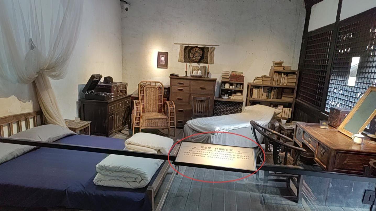 四川行迹│宜宾3：李庄梁思成、林徽因故居一处明显的介绍错误