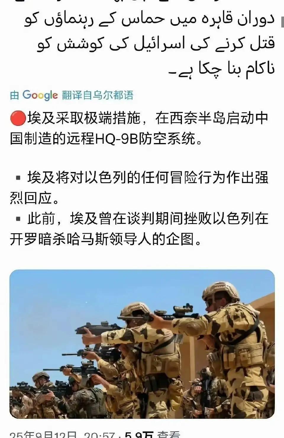 终于有国家能收拾以色列了！
