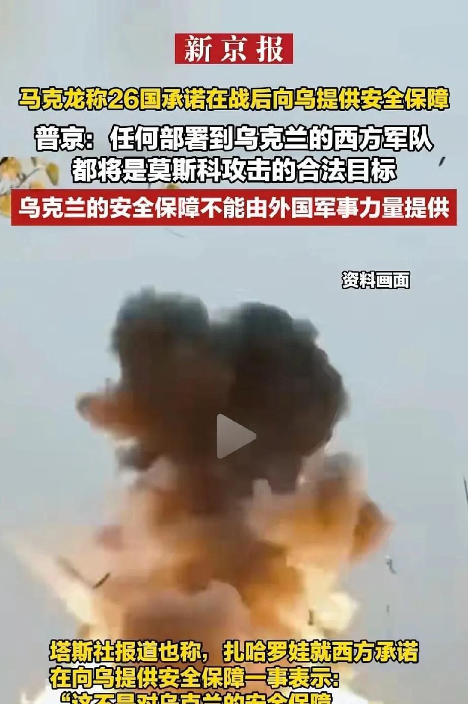 26国这种变着方法的东扩，俄乌冲突不但不会停止，还会打的更激烈。看来欧盟是想亲自