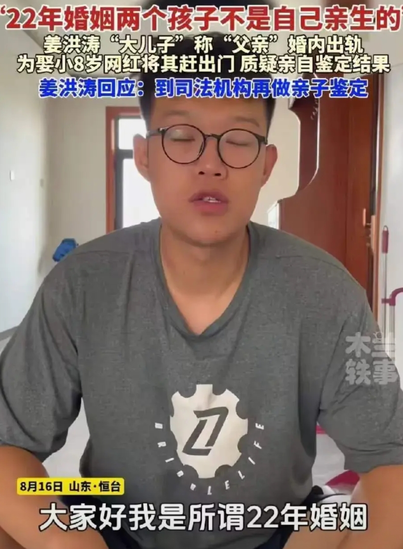 双非亲生案的大儿子这么作，不知道这个小伙子有高人指点，还是当真糊涂到家了～～
