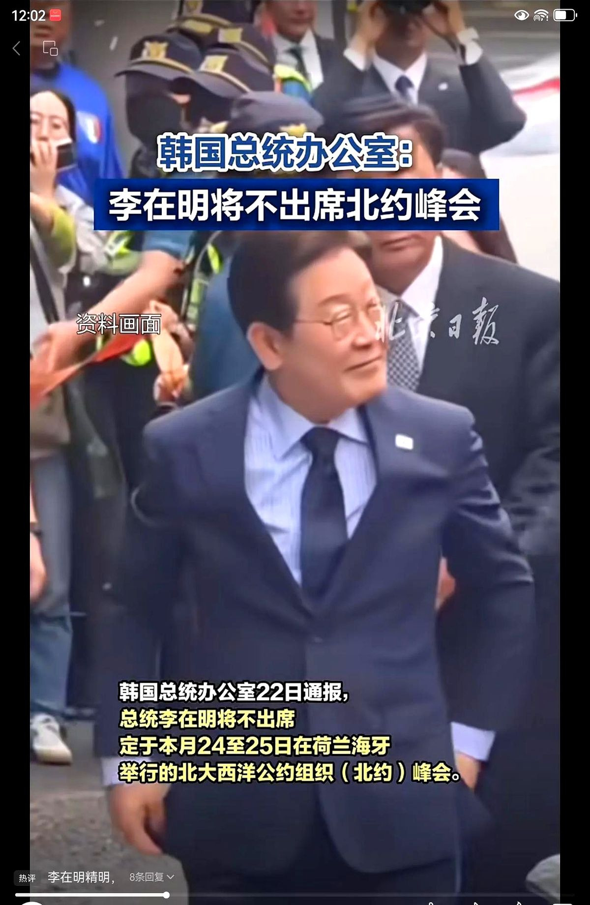 聪明人都不去北约了











突然，国际政坛炸开了锅！之前每次都积极