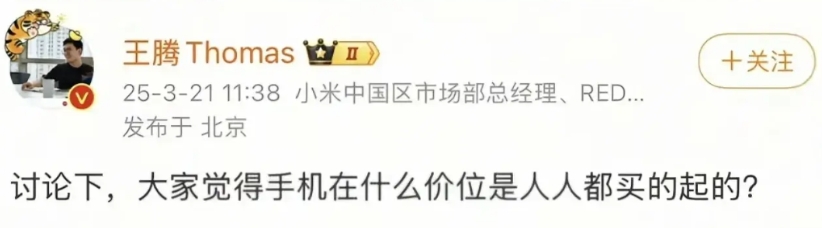 挑事，是好事
其实华为用户更喜欢当年打价格战的华为，打起价格战来，买华为的人更多