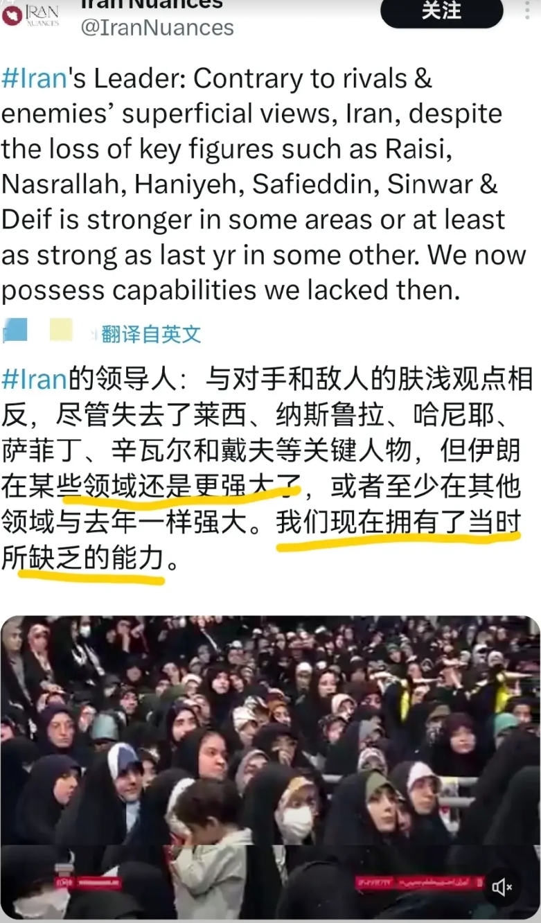 伊朗为什么这么怂？哪怕以色列如此直接清除伊朗军属人员，甚至是军队高级将领，伊朗都