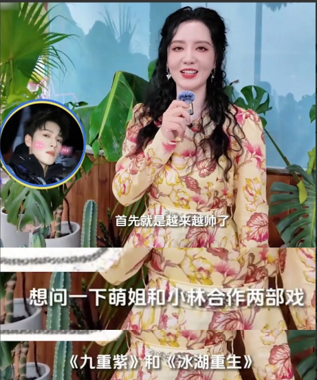 张萌是懂得曲线宣剧的，
想宣传新剧《冰湖重生》，
又怕触碰到网友们对女主演黄杨钿