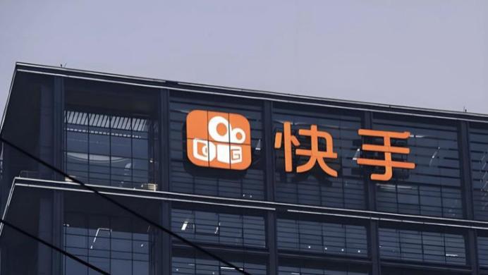 快手直播间现大量色情内容违规传播超1小时，回应称遭黑客攻击，难掩平台内容安全漏洞