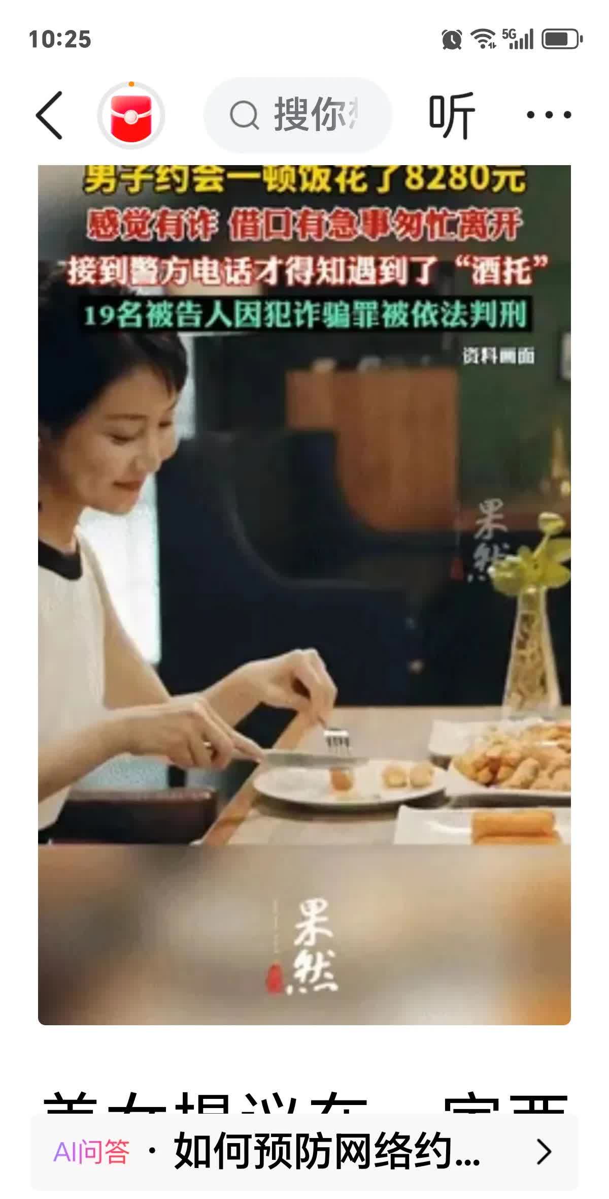 当下，男孩子找女友成了一个难题，不管啥地方，打光棍的男孩子真叫一抓一大把。于是一