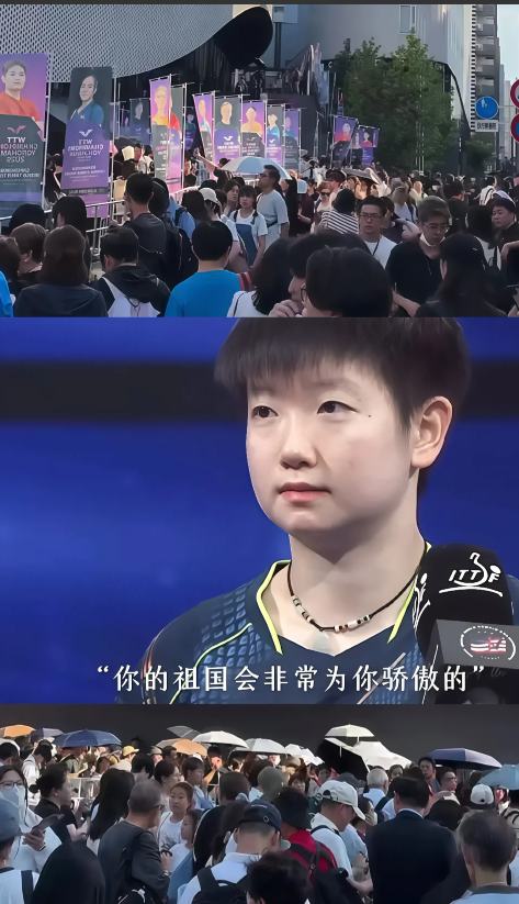 这不是谁的主场
而是孙颖莎的主场
估计70%～80%都是冲着她来的[灵光一闪]