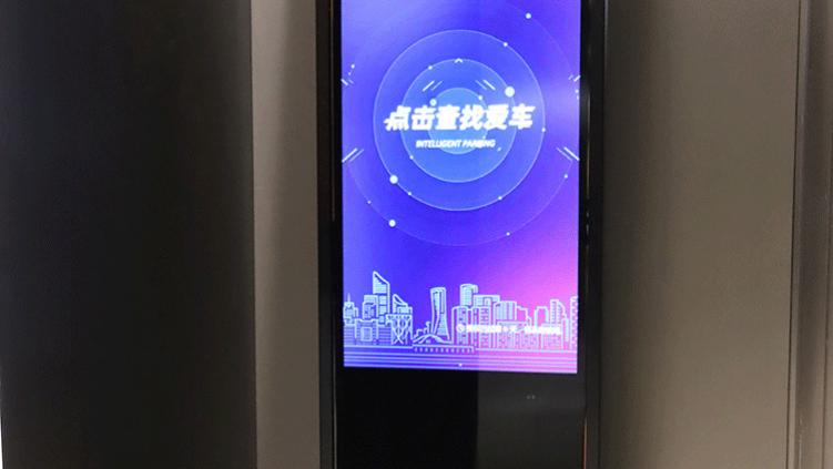 柯赛分享：甲级写字楼智慧导视标识系统制作有哪些用途？