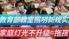 落地灯什么牌子的好？护眼落地灯排行榜前十名推荐，口碑款放心选