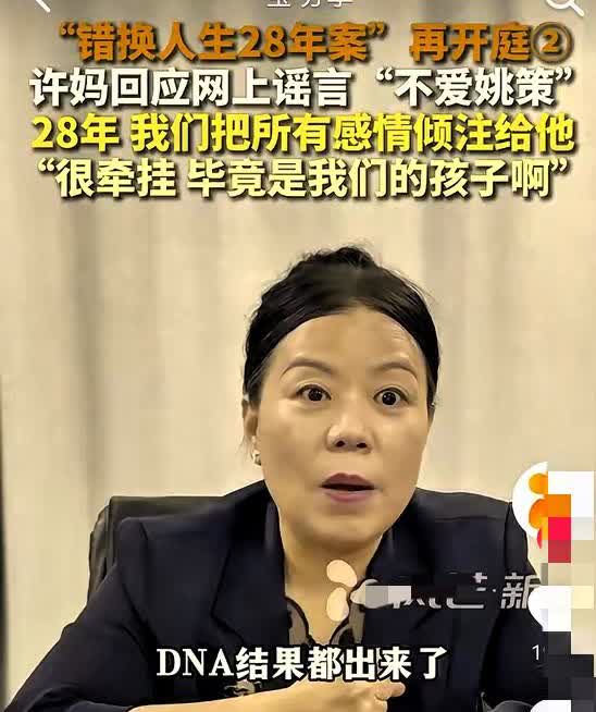 重磅！湖南广电出手直击28案，许妈首次直面镜头吐露心声，字字戳心！谁能想到，一段